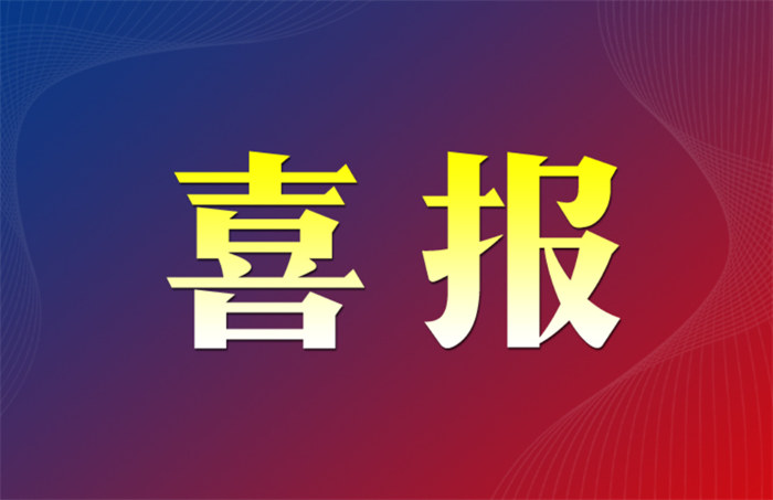 热烈祝贺宜昌优秀监理工程师在全国首届监理知识竞赛中获得好成绩